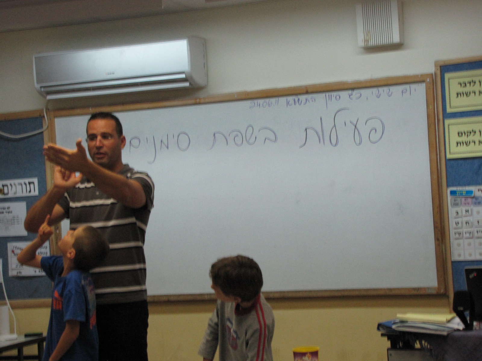 Activities-for-children-and-youth-in-schools