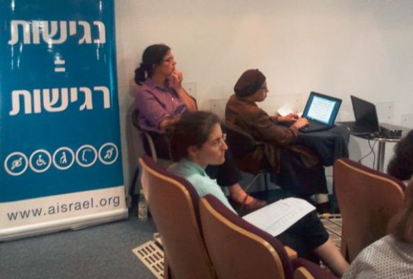 Web-Accessibility-Conference-2