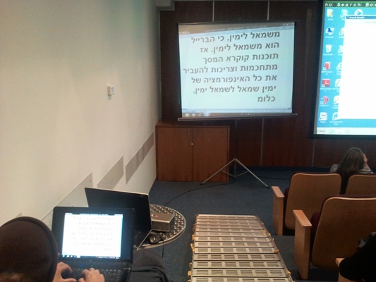 Web-Accessibility-Conference-3