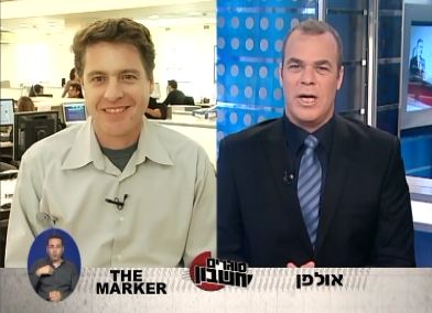 sogrom-cheshbon-chnel-23