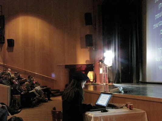 Accessibility-Conference-of-the-Ministry-of-Social-Affairs-Ono-Academic-College-11