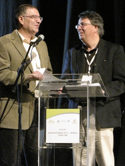 Accessibility-Conference-of-the-Ministry-of-Social-Affairs-Ono-Academic-College-13