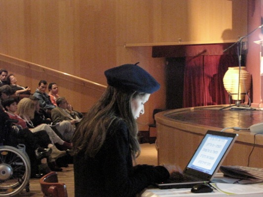 Accessibility-Conference-of-the-Ministry-of-Social-Affairs-Ono-Academic-College-9