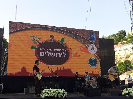 הנגשת כנס ארצי -מ. החינוך