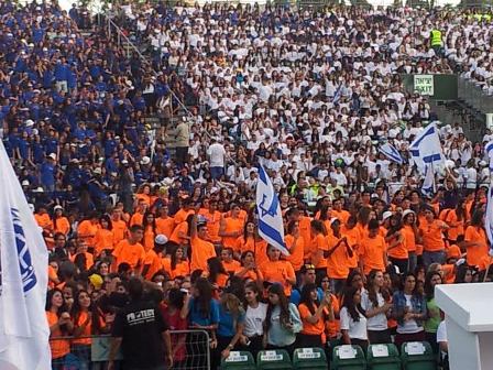 הנגשת כנס ארצי -מ. החינוך